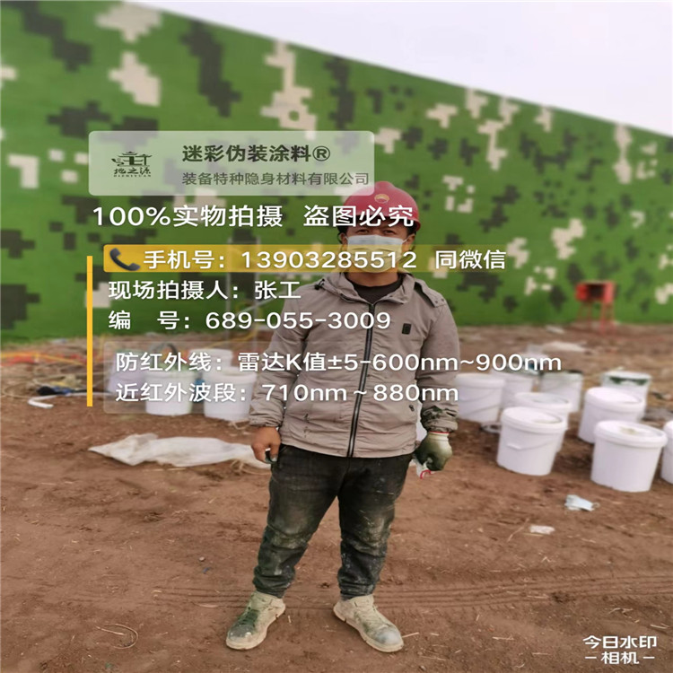 庆阳​包括外墙、护坡、水泥地面建筑物的迷彩喷涂